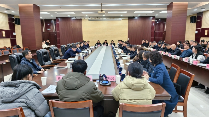 横山区召开数字赋能乡村振兴土特产直播助农工作推进会